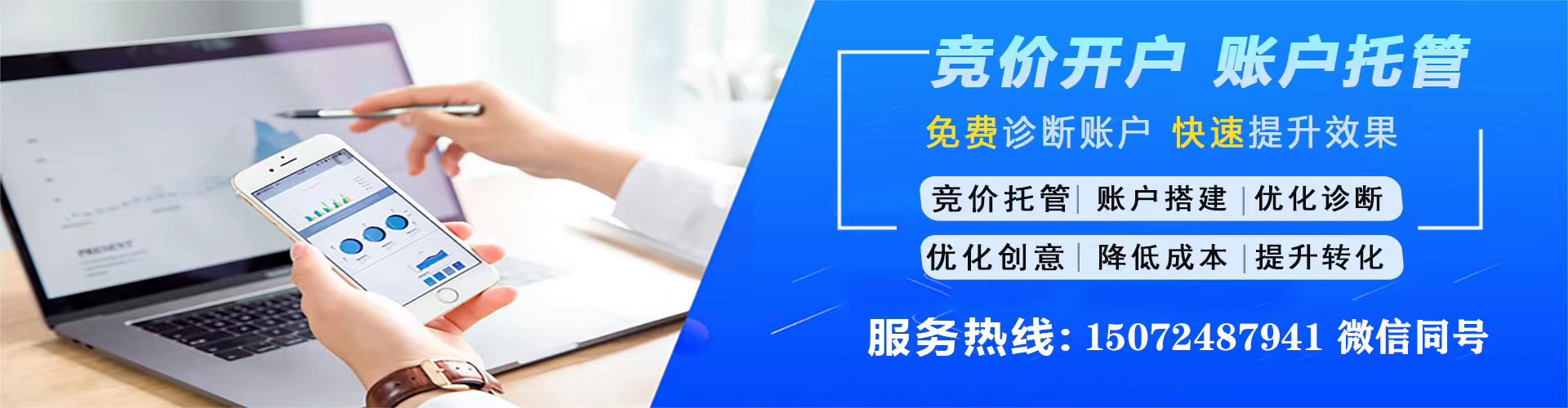 巴青信息流竞价