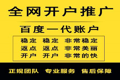 百度平台推广案例：助力企业快速扩张