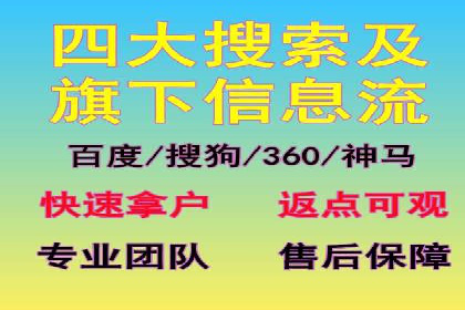 竞价排名案例：提升品牌知名度