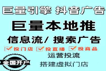 信息流广告的精准定位与目标人群分析案例